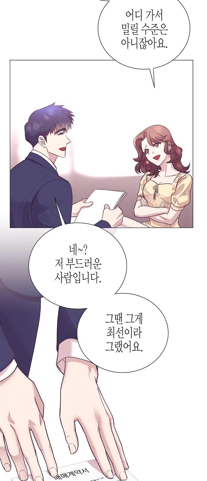 47 페이지