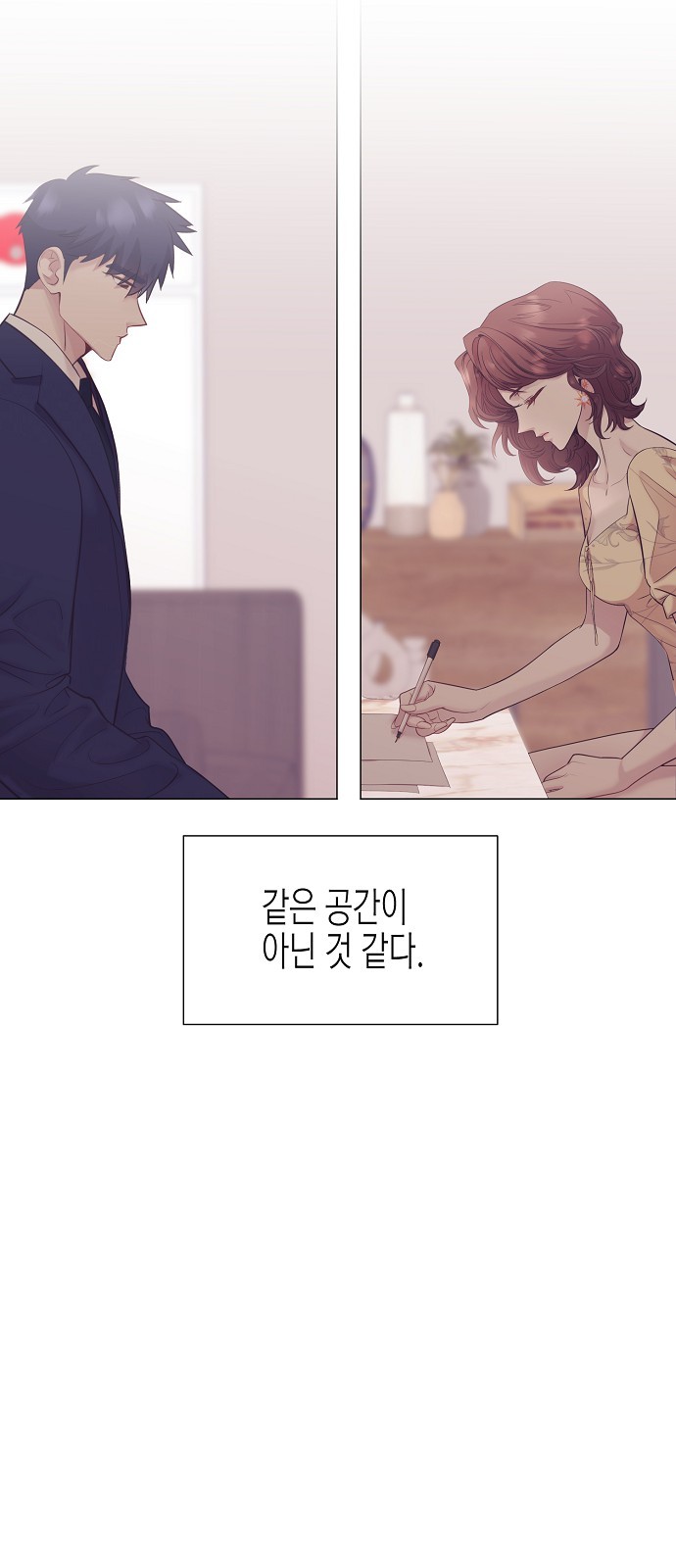 55 페이지