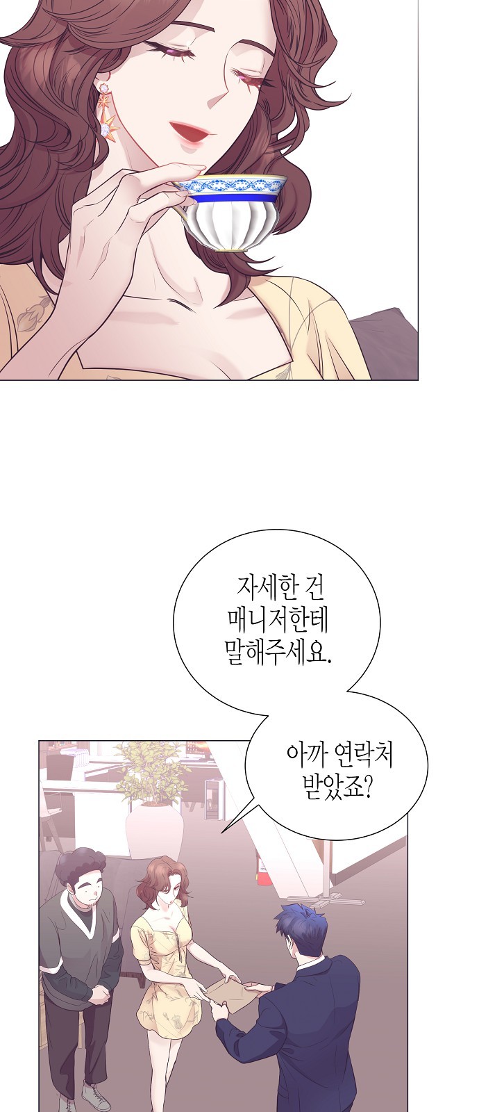 57 페이지