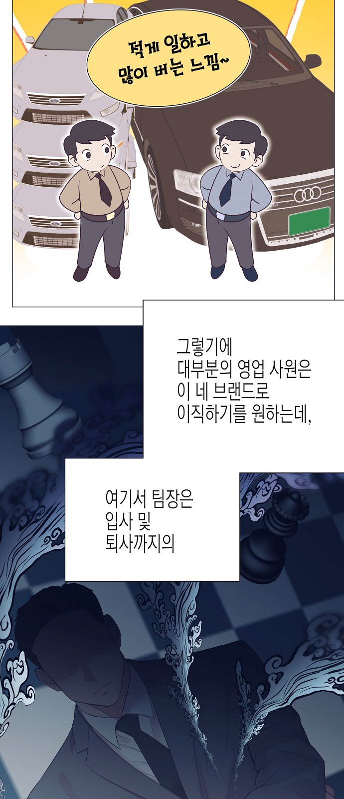 19 페이지