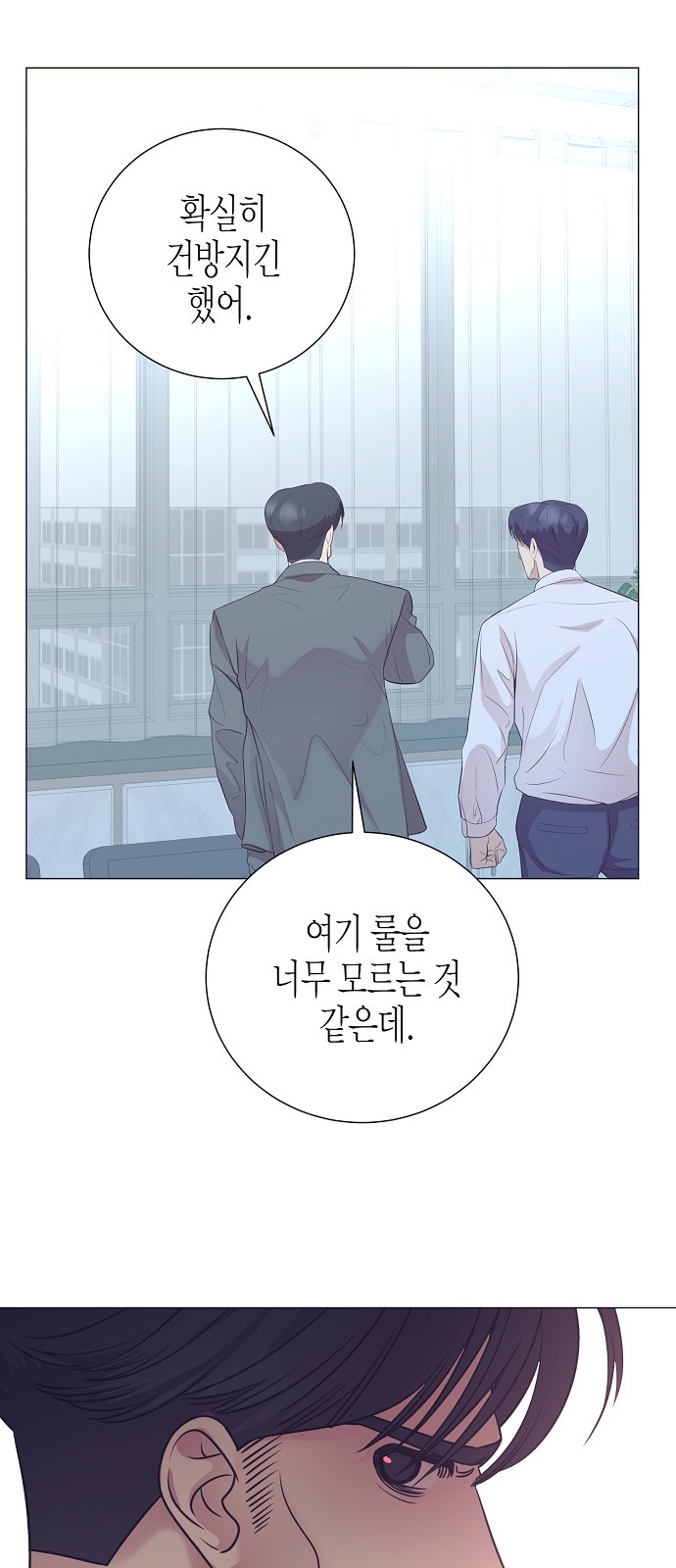 25 페이지