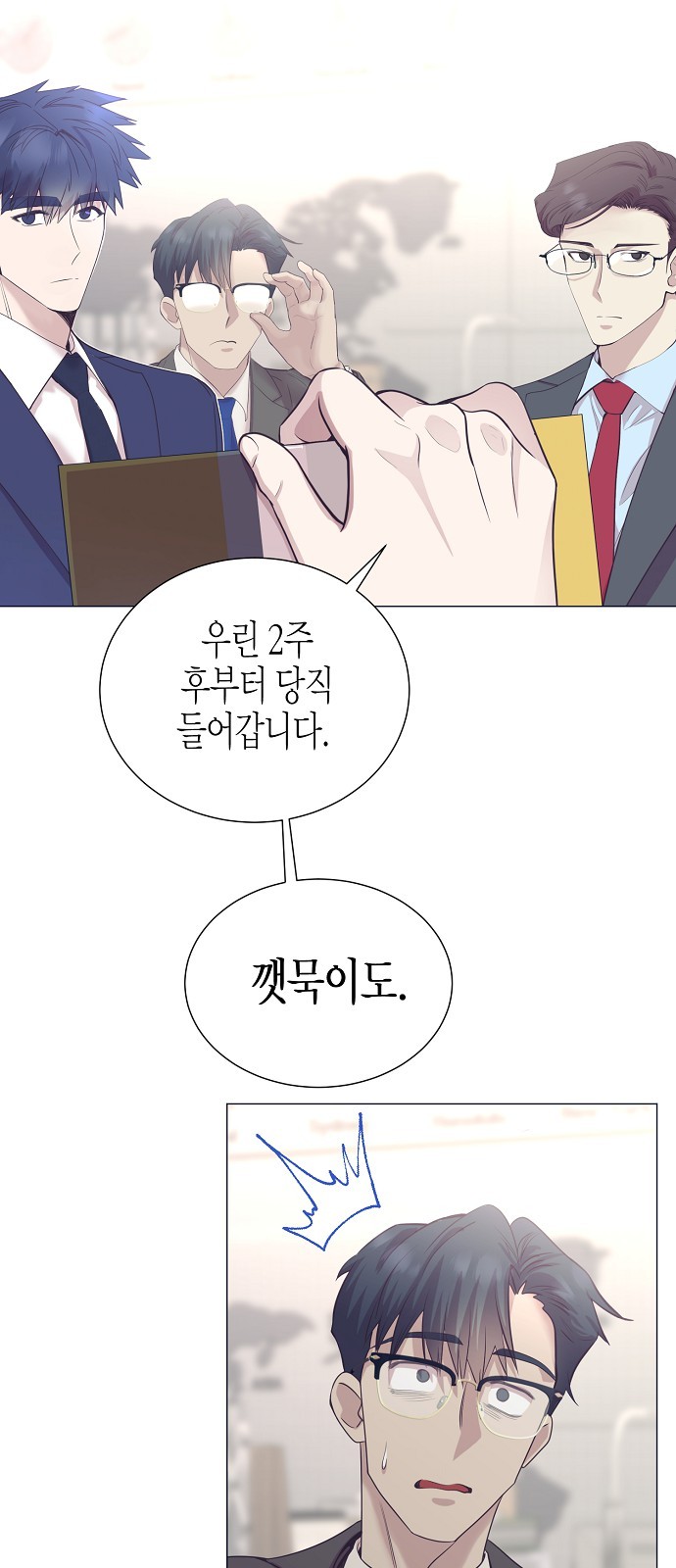 29 페이지