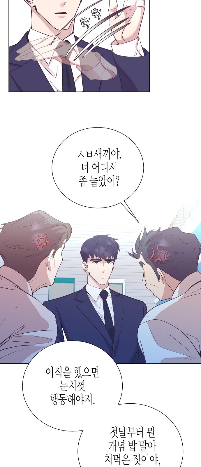 53 페이지