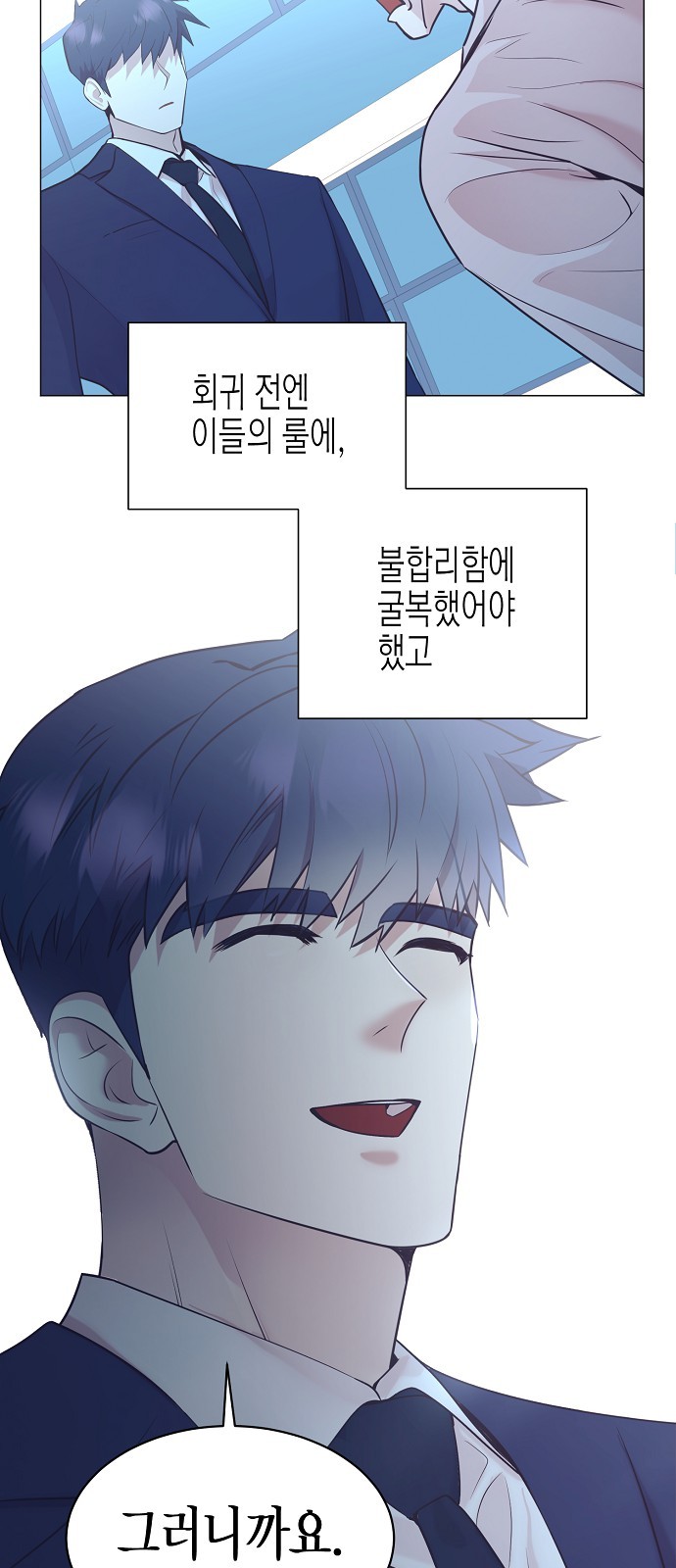 55 페이지