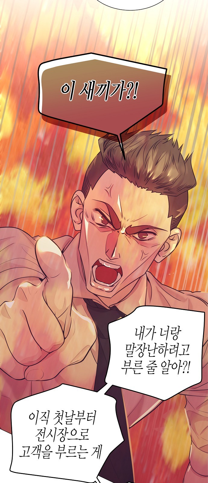 57 페이지