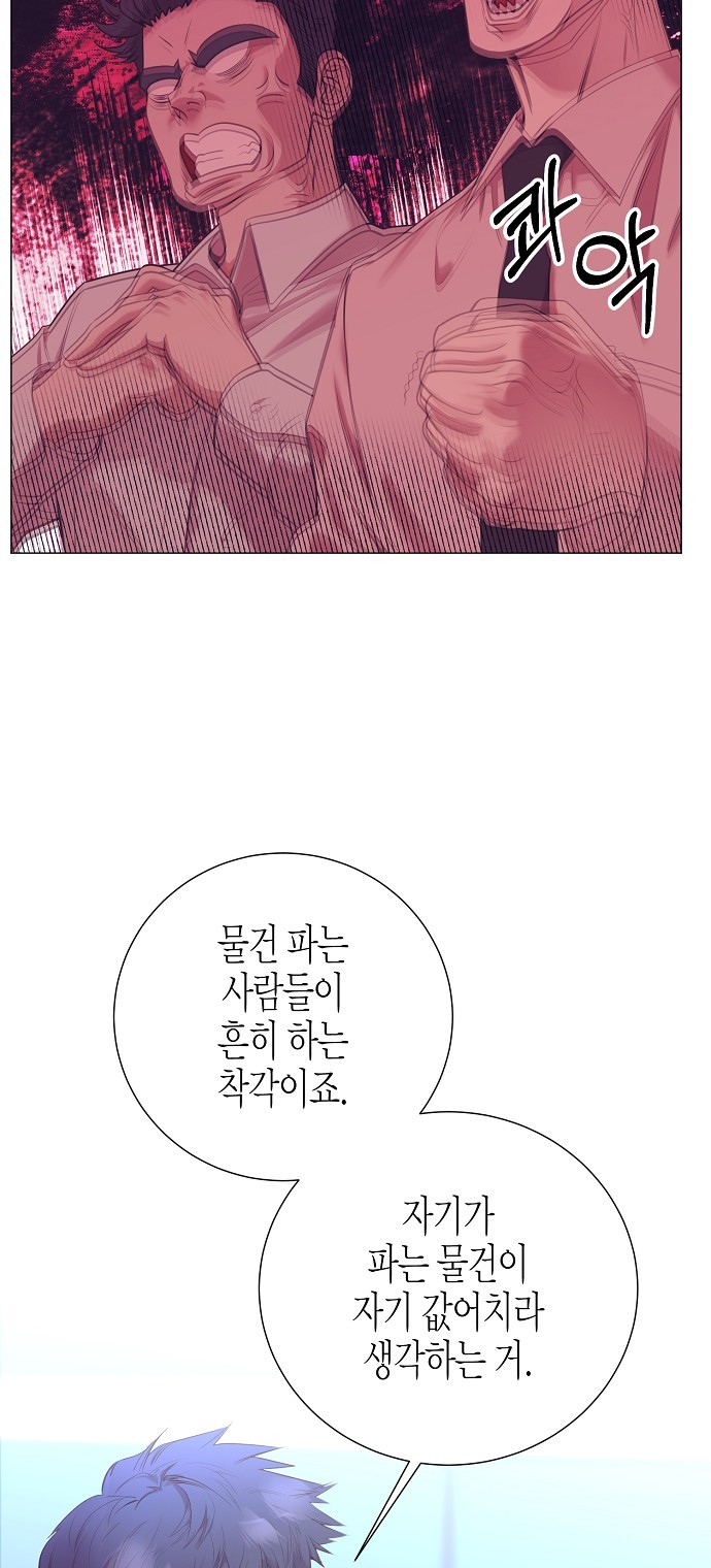 64 페이지