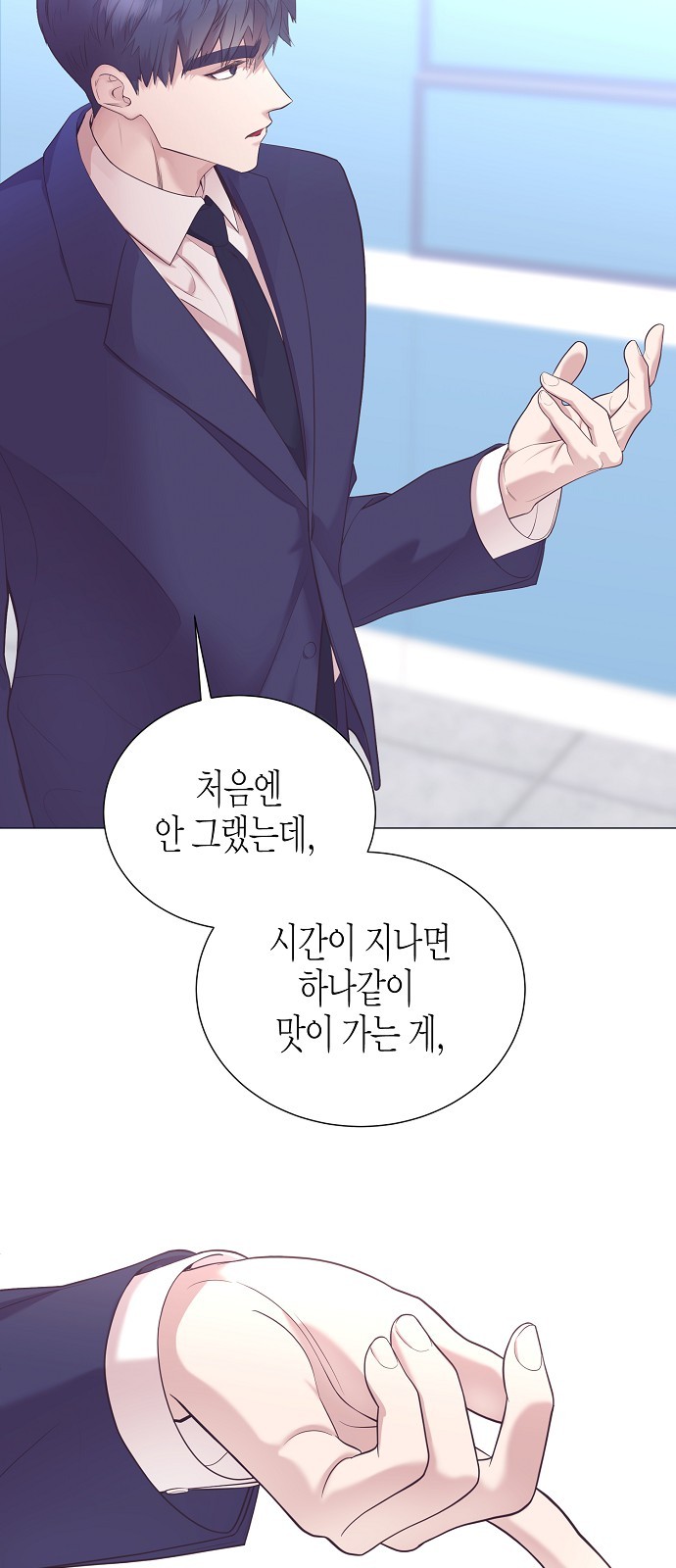 65 페이지