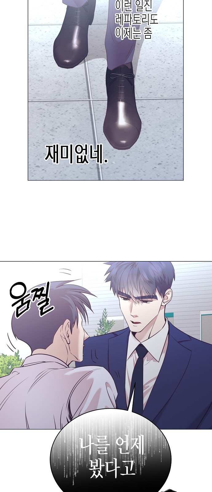 67 페이지