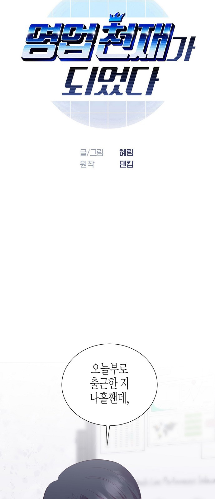 13 페이지