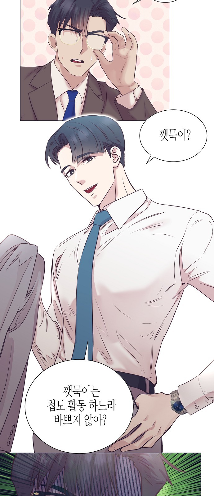 27 페이지