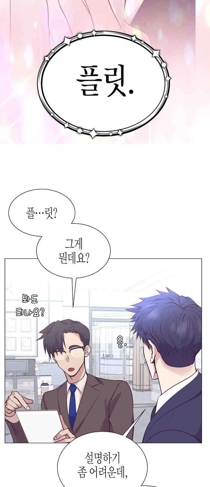 39 페이지