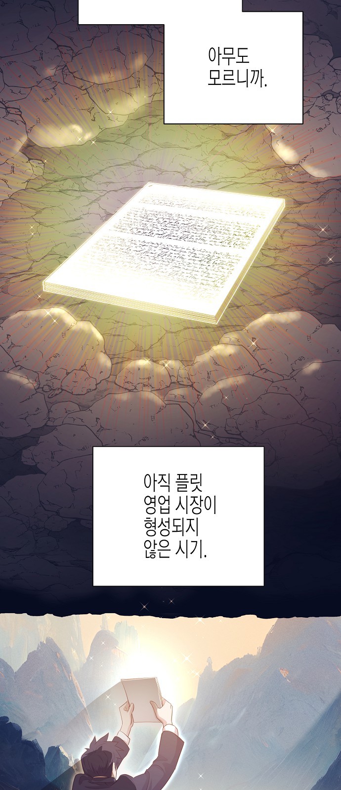 41 페이지
