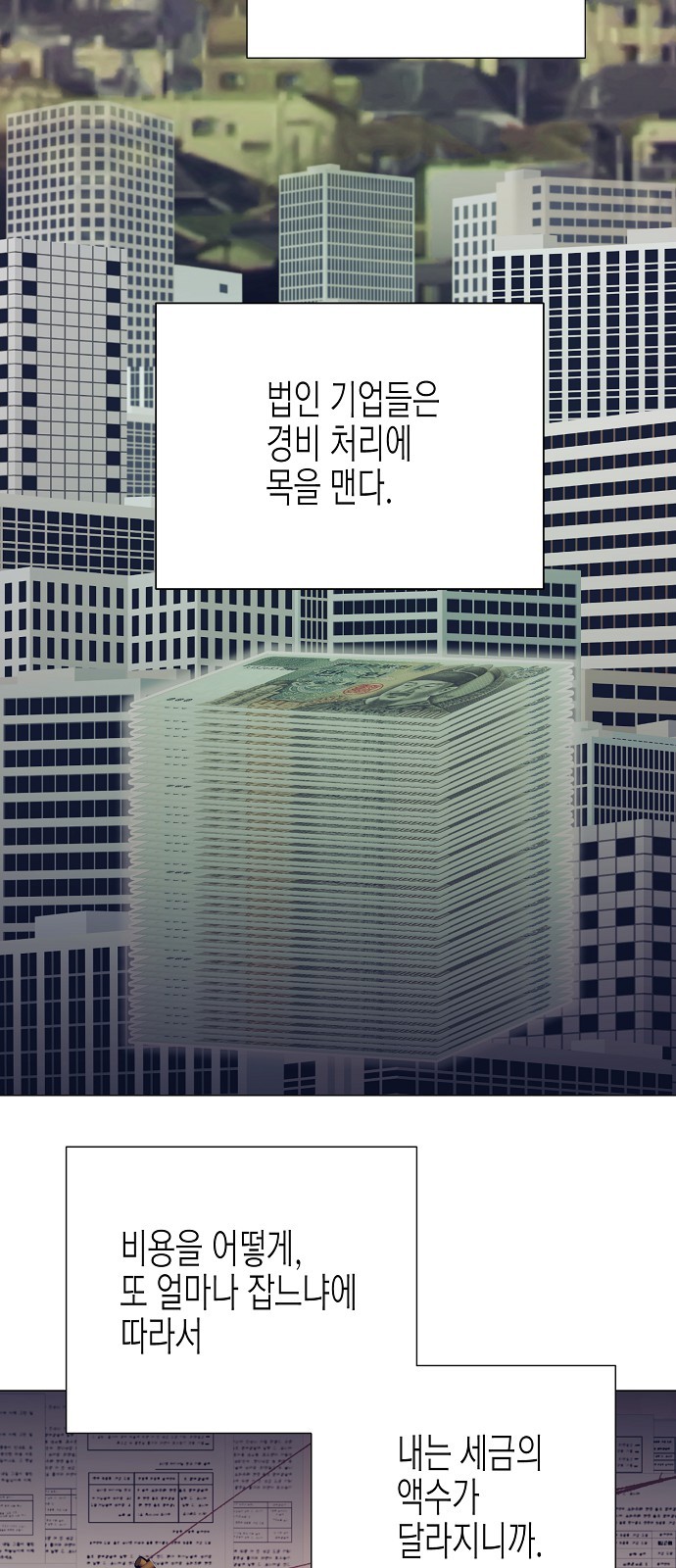 43 페이지