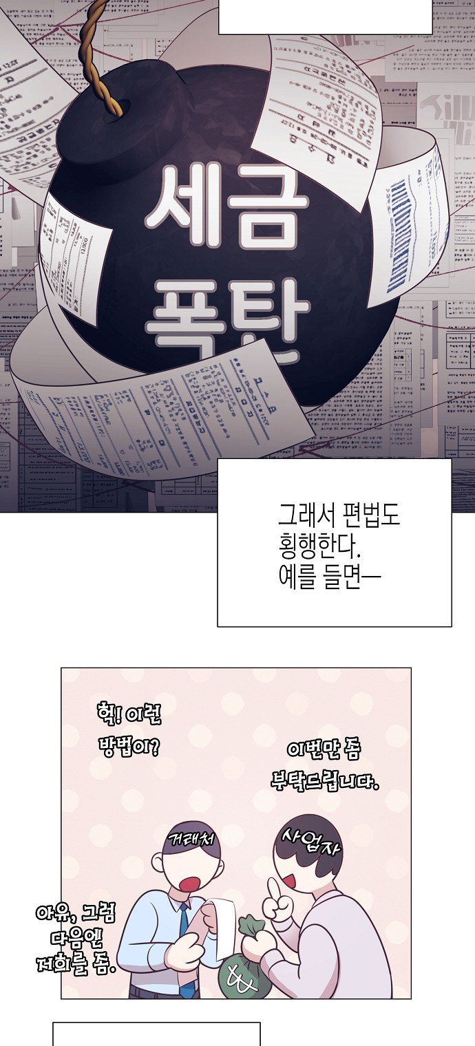 44 페이지