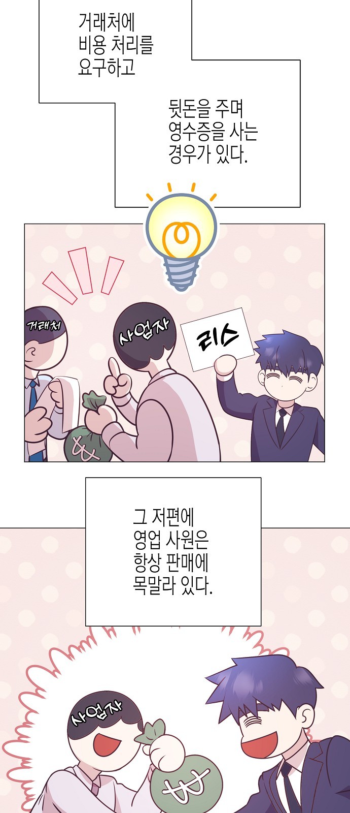 45 페이지