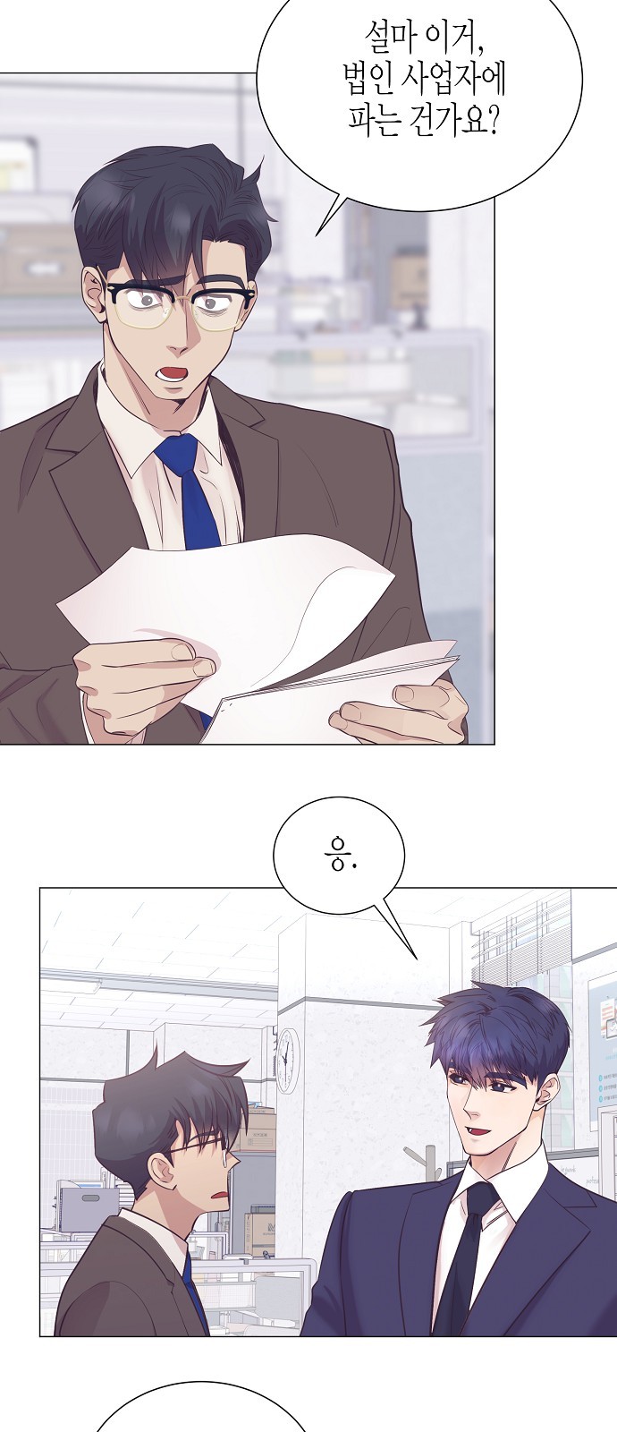 49 페이지