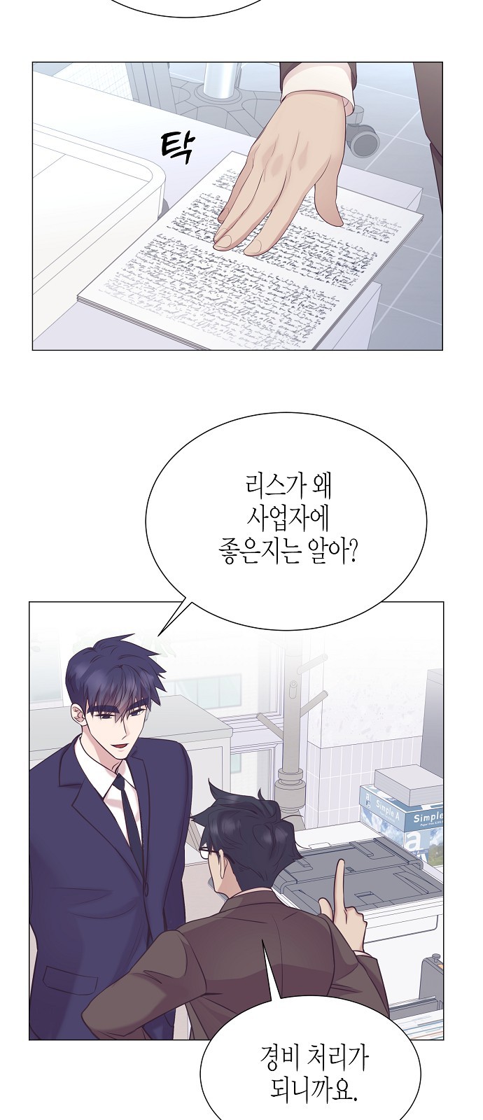51 페이지
