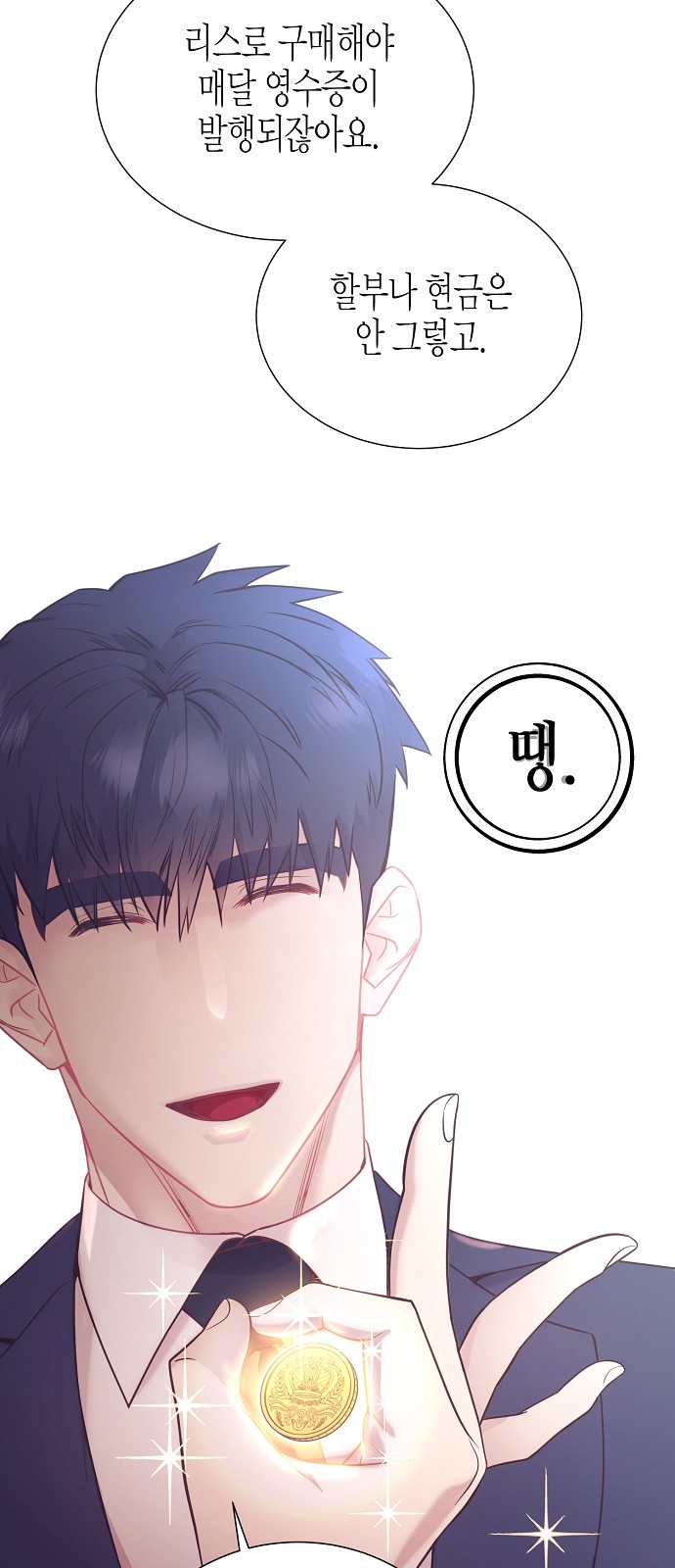 53 페이지