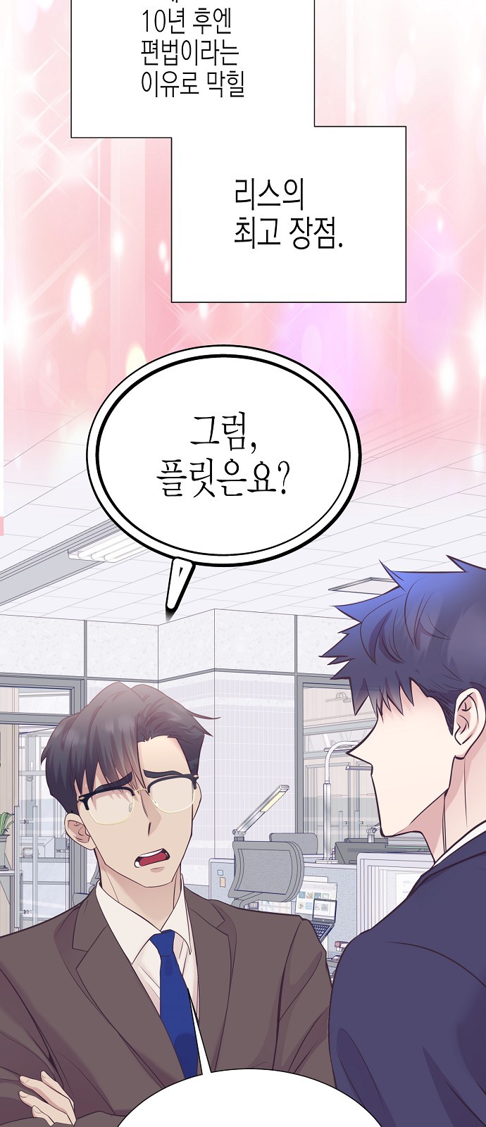 59 페이지