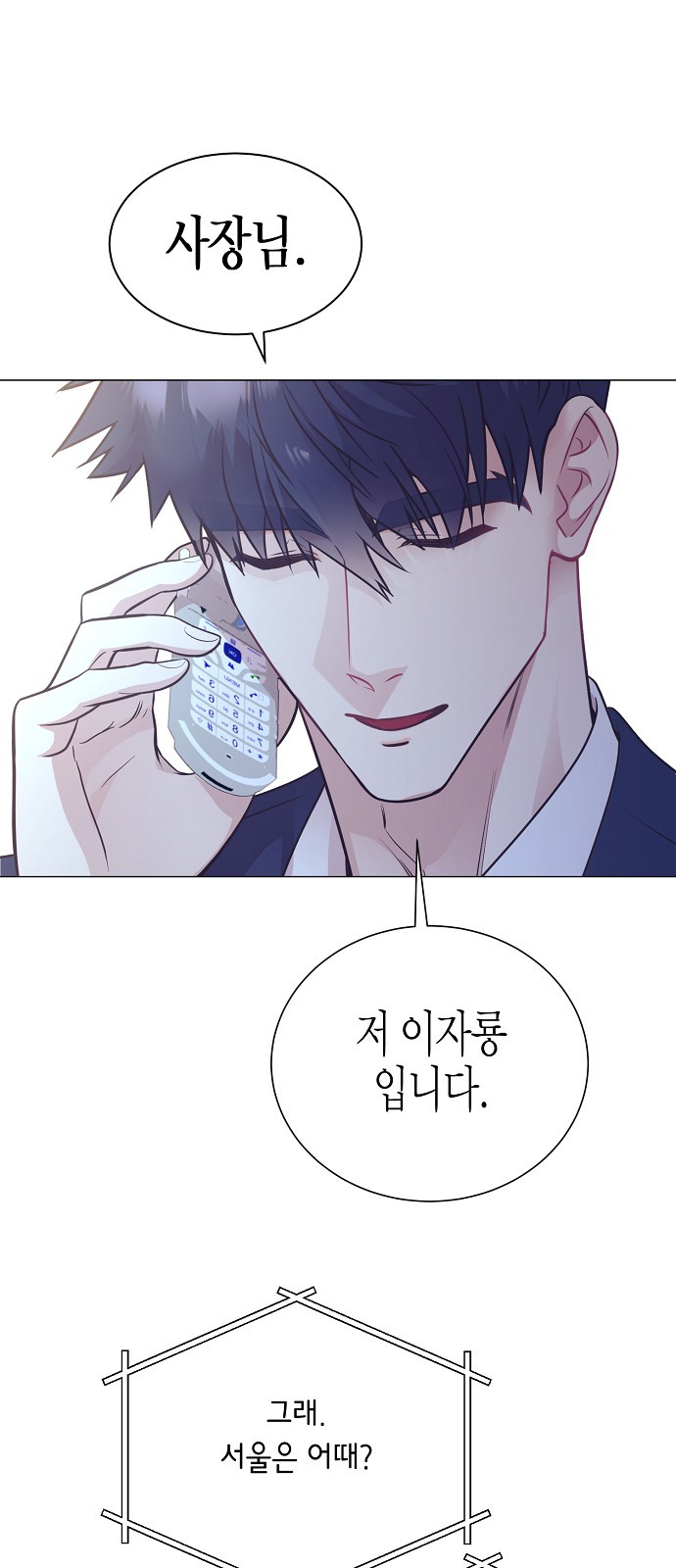63 페이지