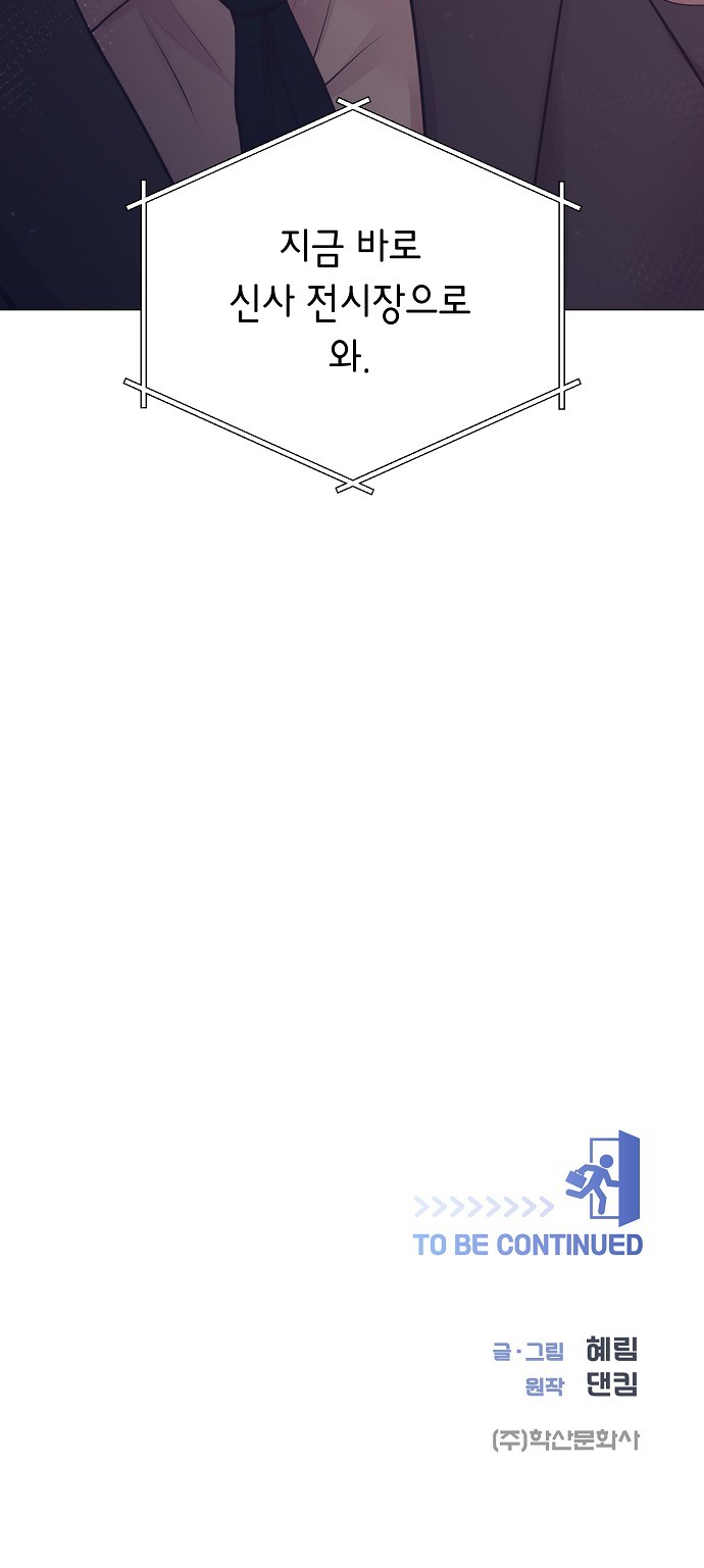 67 페이지