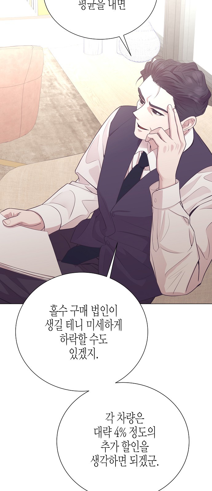 29 페이지
