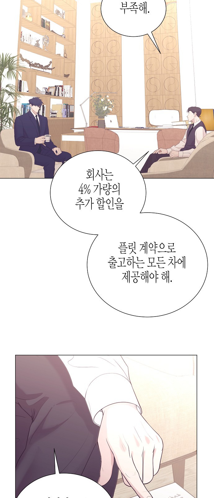 35 페이지