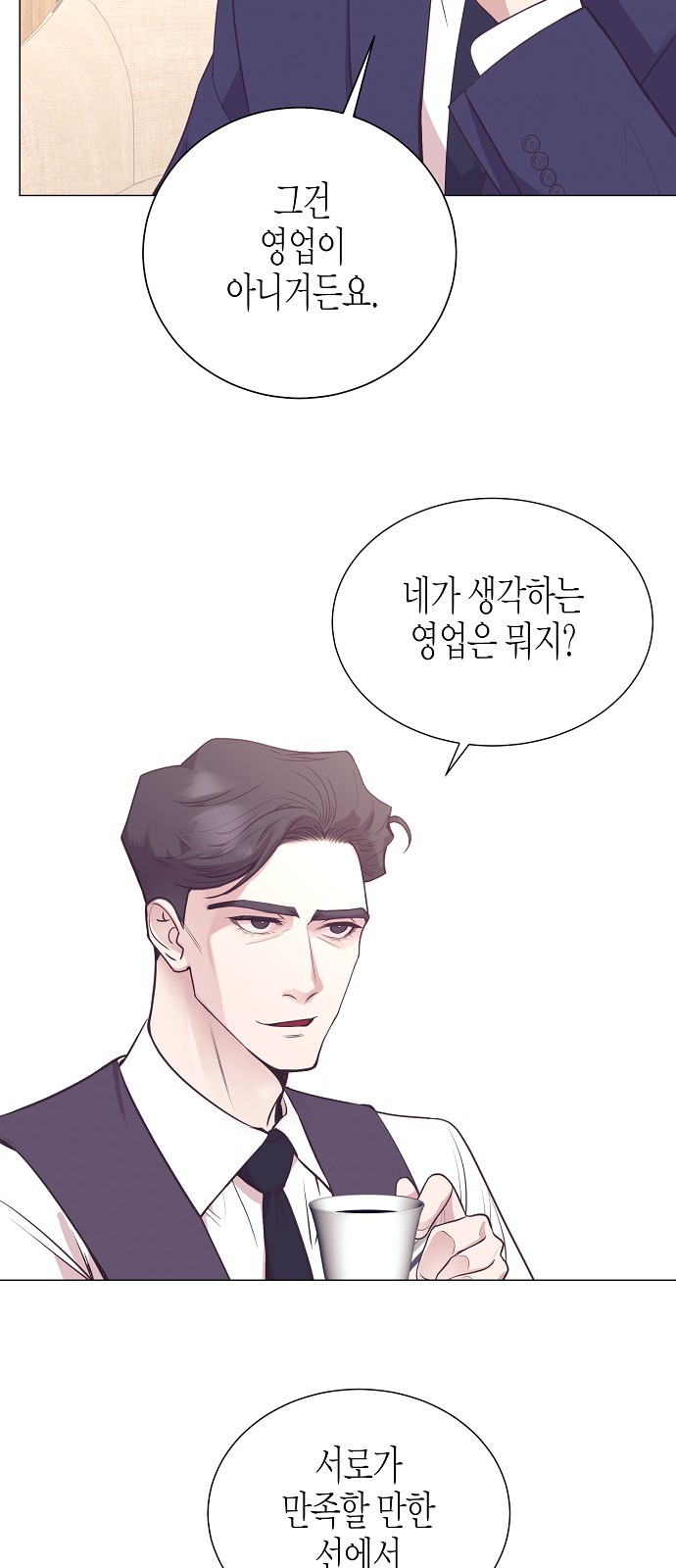 47 페이지
