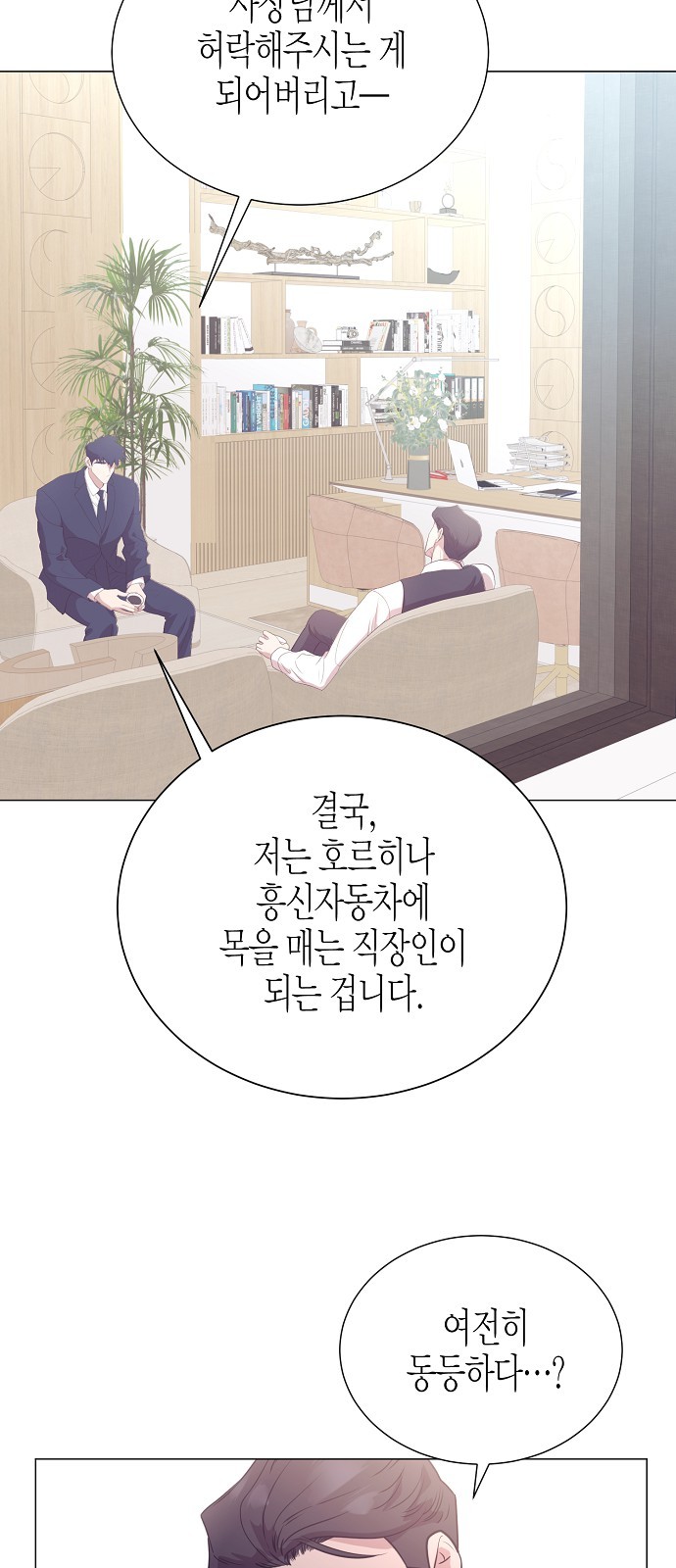 53 페이지
