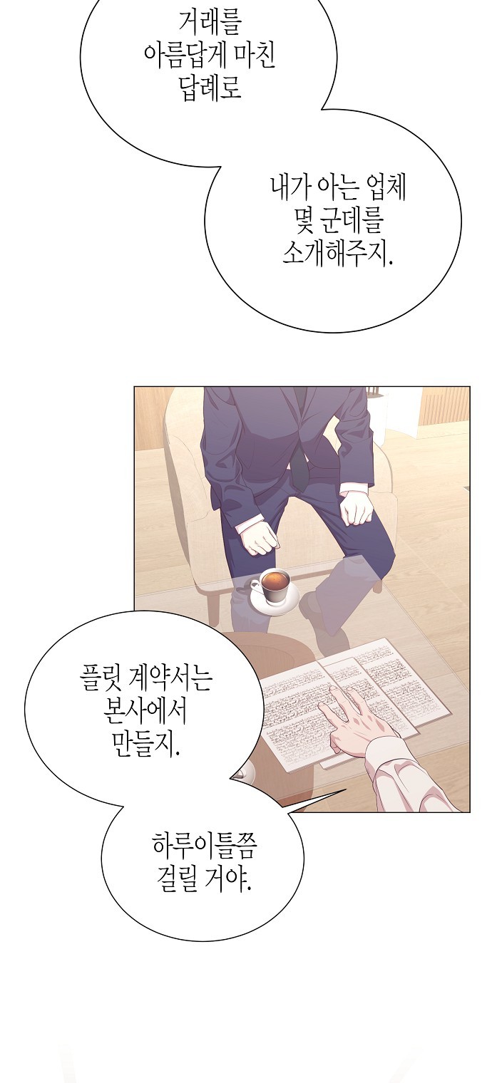 56 페이지