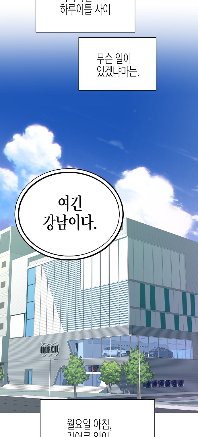 58 페이지