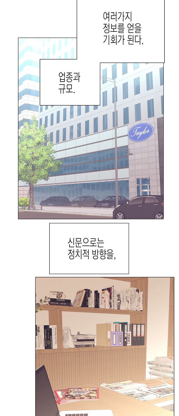 7 페이지