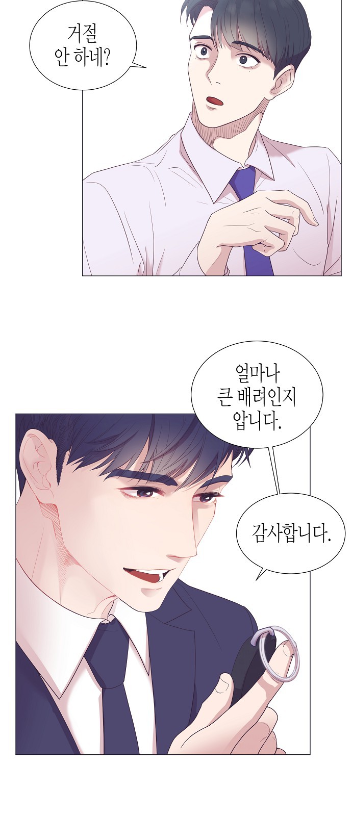 13 페이지