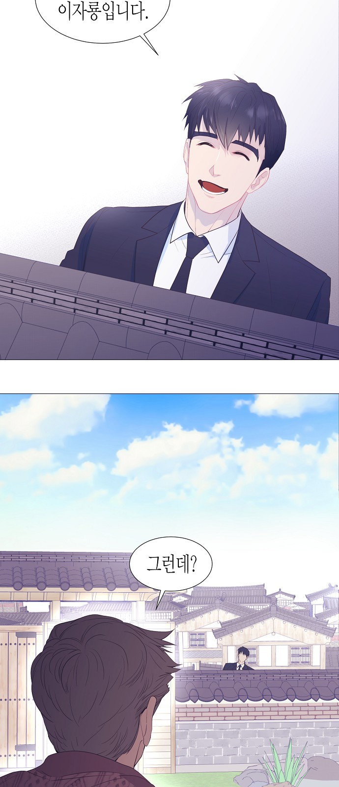 29 페이지