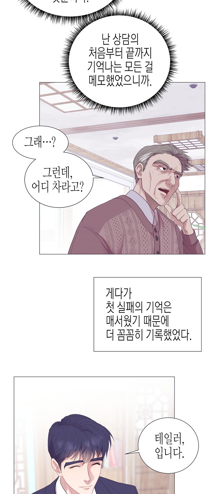 35 페이지