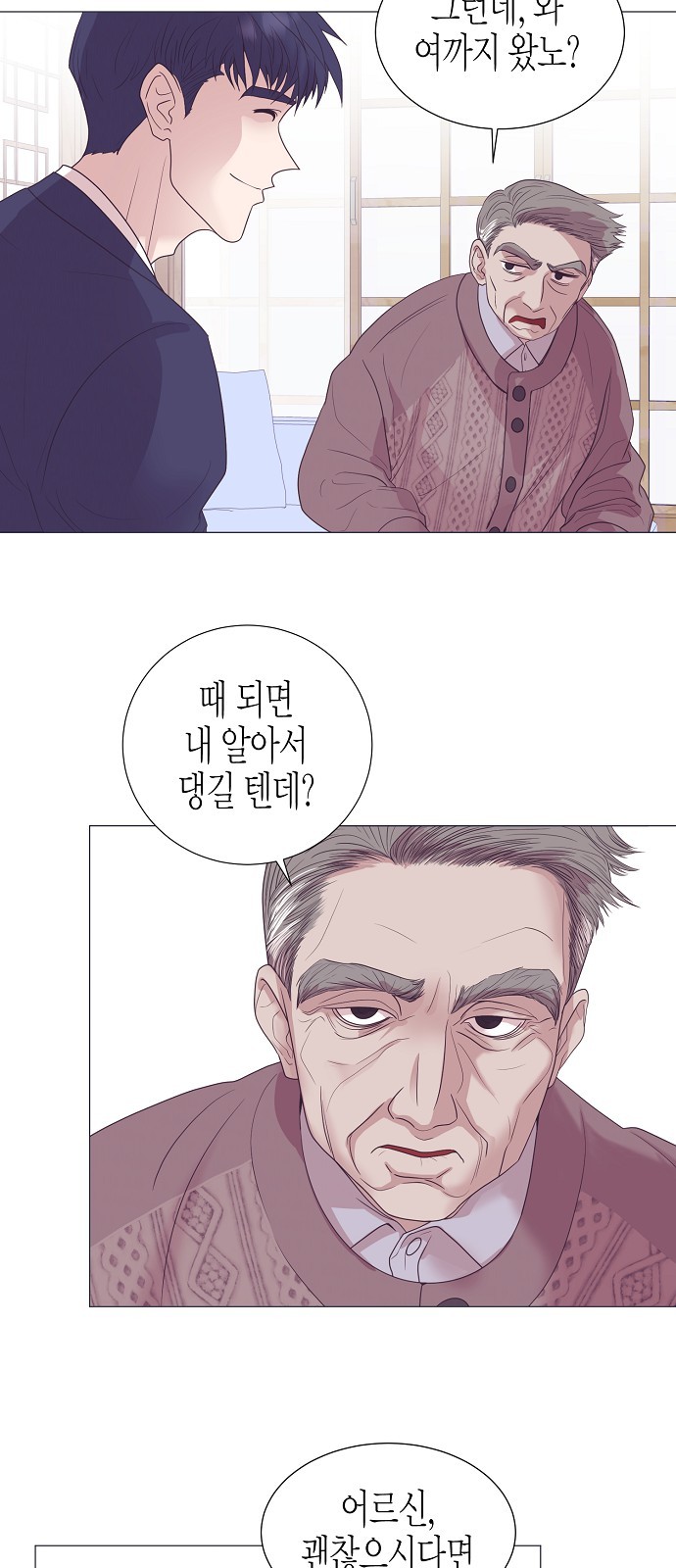 37 페이지