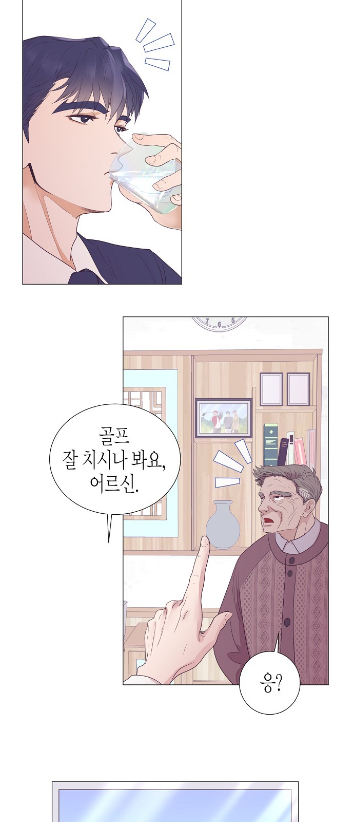 41 페이지