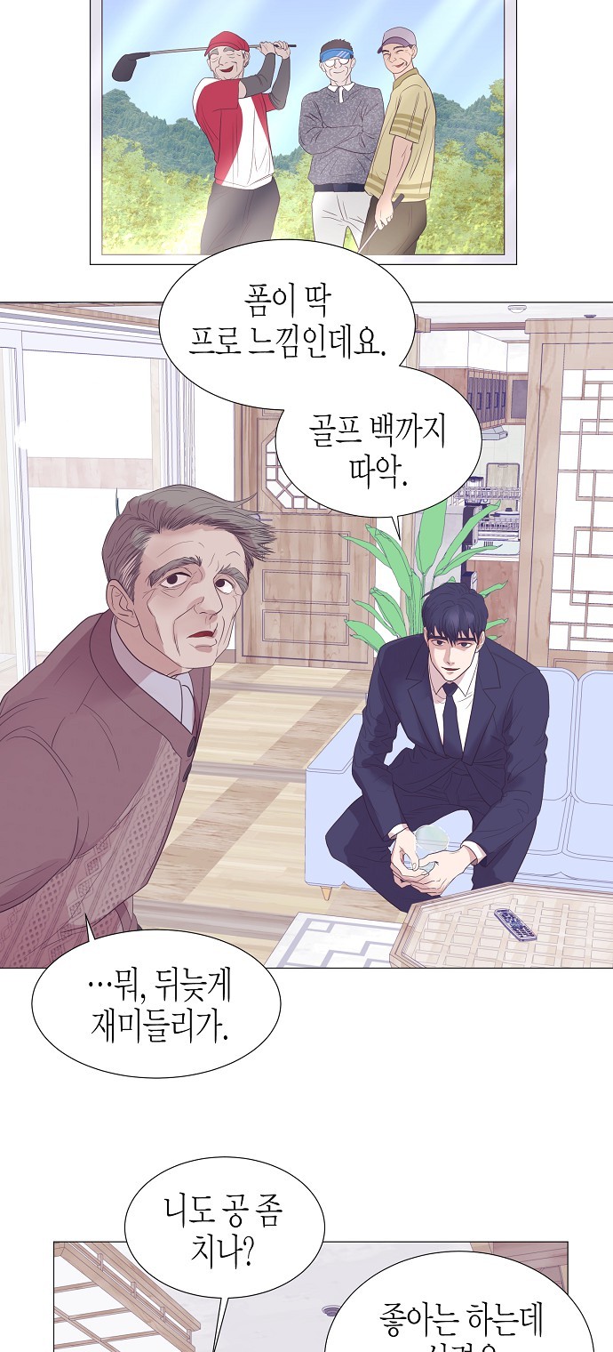 42 페이지