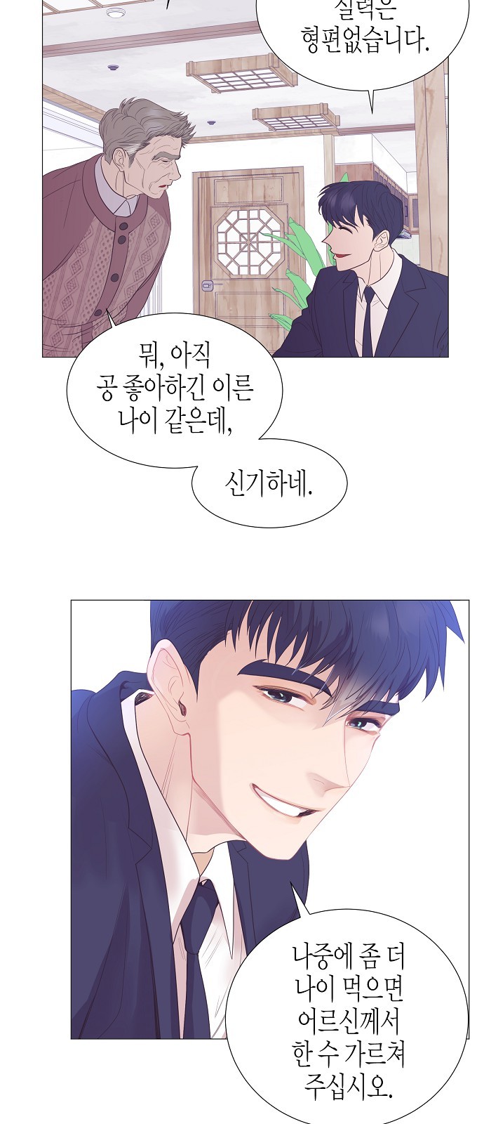 43 페이지