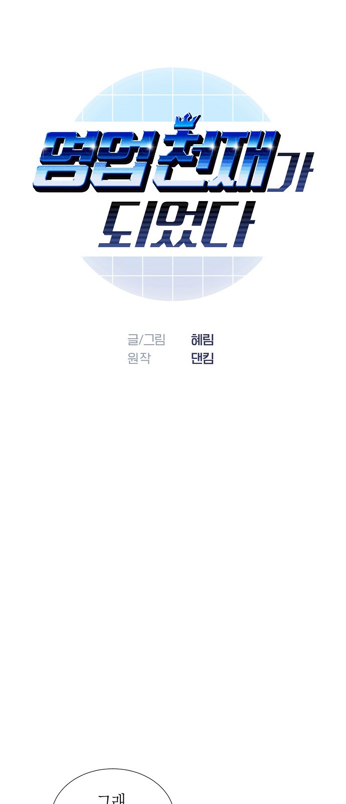 5 페이지