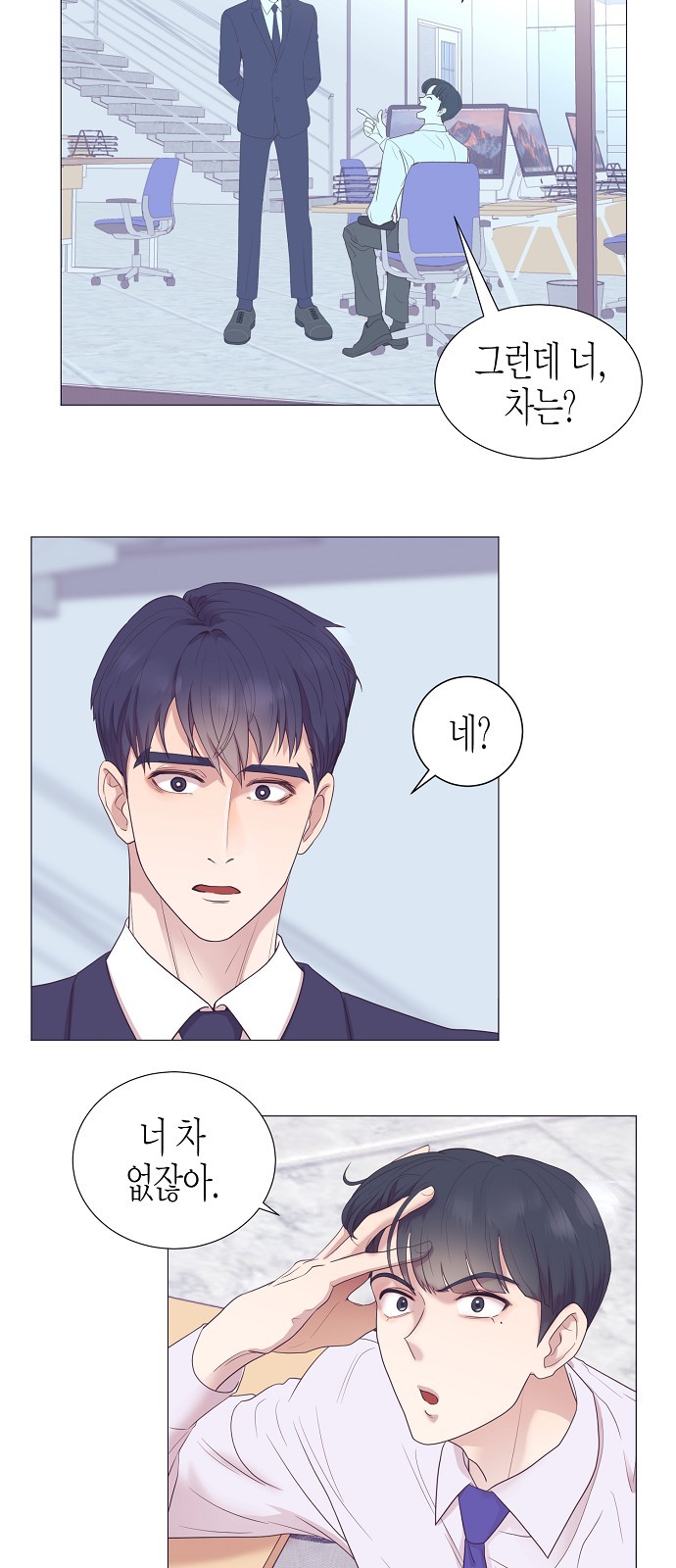7 페이지