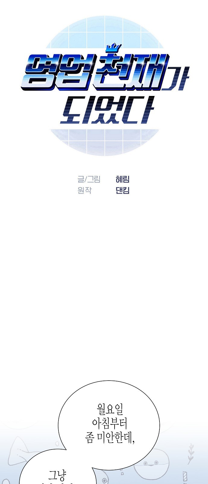 1 페이지