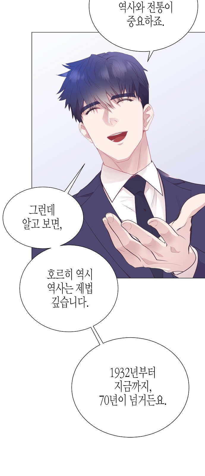 35 페이지