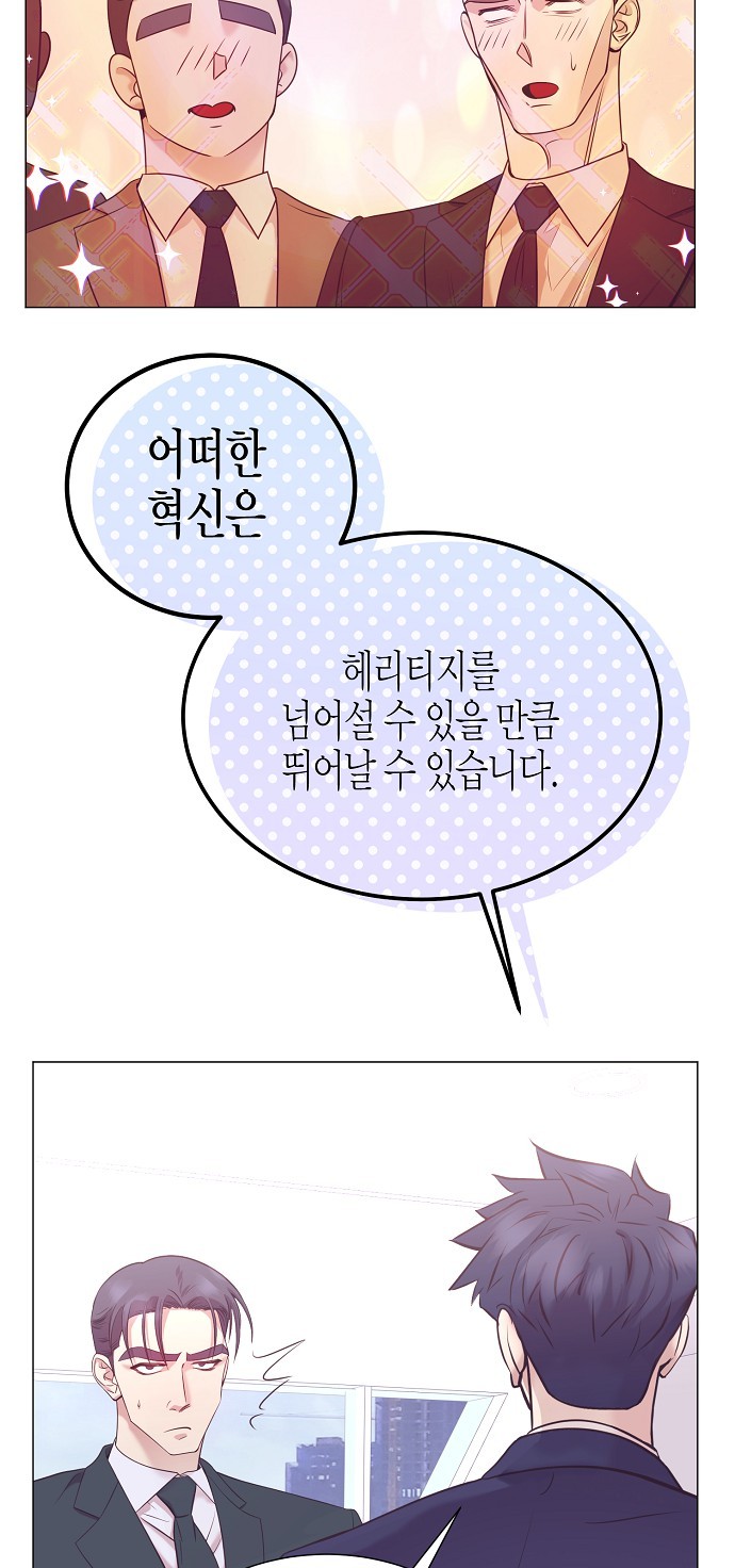 60 페이지