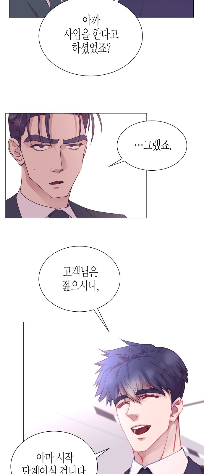 61 페이지