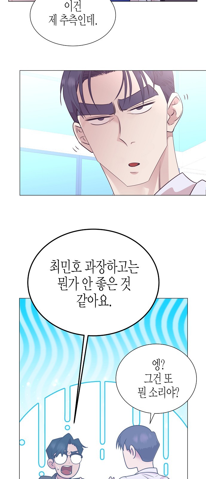 31 페이지