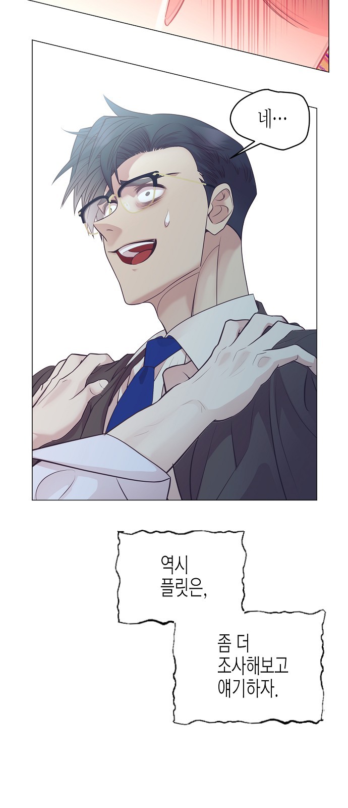 39 페이지