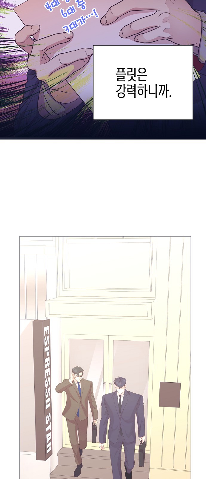 49 페이지