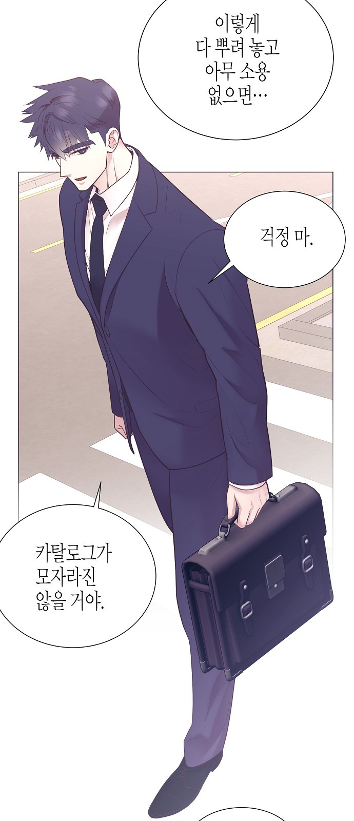 51 페이지