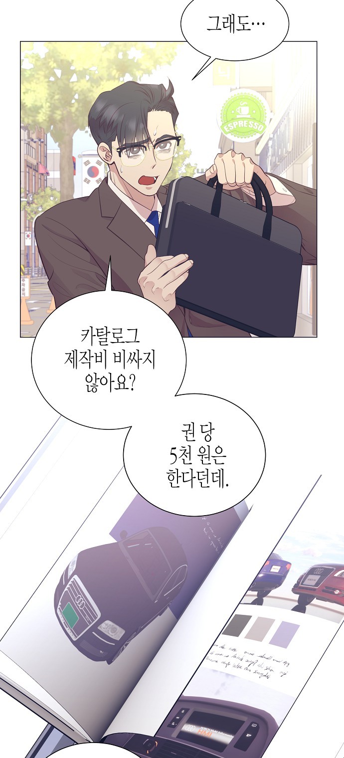 52 페이지